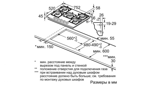 Газовая варочная поверхность Bosch PPQ7A8B90R бежевый фото 7