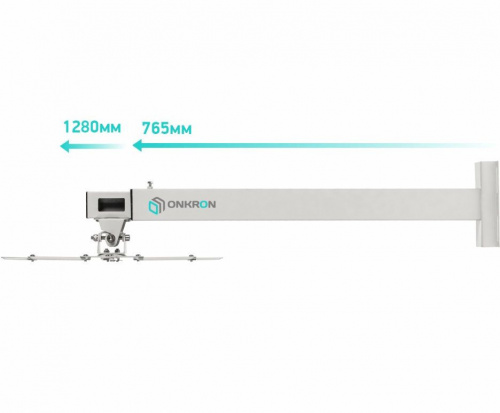 Кронштейн для проектора Onkron K2D белый макс.10кг настенный поворотно-выдвижной и наклонный фото 4