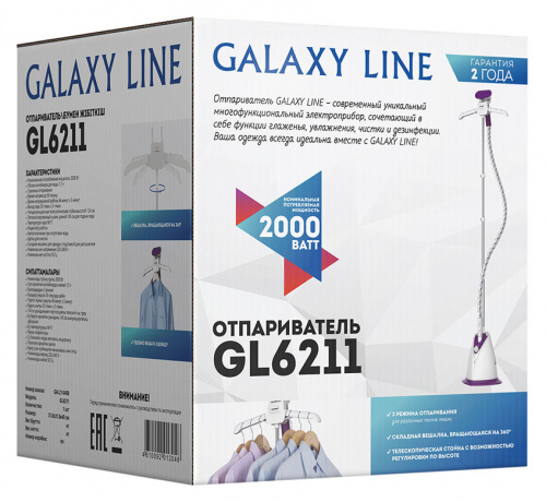 Отпариватель напольный Galaxy Line GL 6211 2000Вт белый/розовый фото 3