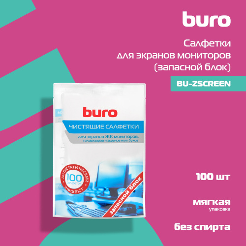 Салфетки Buro BU-Zscreen для экранов мониторов/плазменных/ЖК телевизоров/ноутбуков мягкая упаковка 100шт влажных фото 2