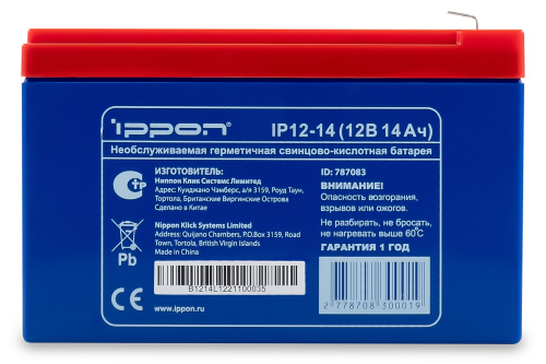 Батарея для ИБП Ippon IP12-14 12В 14Ач фото 2