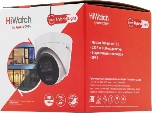 Камера видеонаблюдения IP HiWatch DS-I253M(C)(2.8 mm) 2.8-2.8мм цв. корп.:белый фото 4