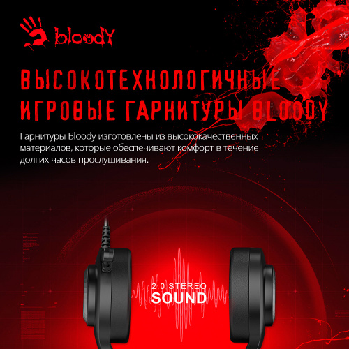Наушники с микрофоном A4Tech Bloody G220S черный 2м мониторные USB оголовье (G220S USB/ BLACK) фото 5