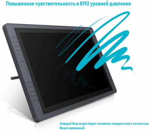 Графический планшет Huion Kamvas PRO 22 USB черный фото 8