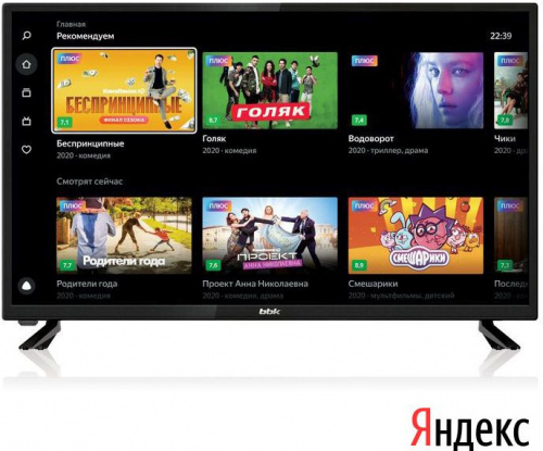 Телевизор LED BBK 32" 32LEX-7254/TS2C Яндекс.ТВ черный/HD READY/50Hz/DVB-T2/DVB-C/DVB-S2/USB/WiFi/Smart TV (RUS) фото 2
