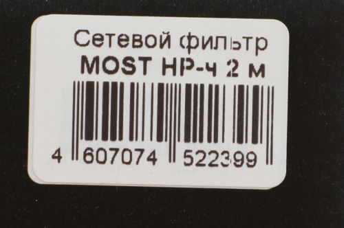 Сетевой фильтр Most HP 2м (6 розеток) черный (коробка) фото 2