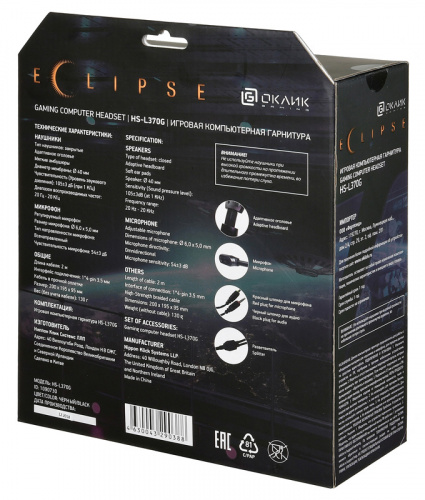 Наушники с микрофоном Оклик HS-L370G ECLIPSE черный 2м мониторные оголовье (1090730) фото 4