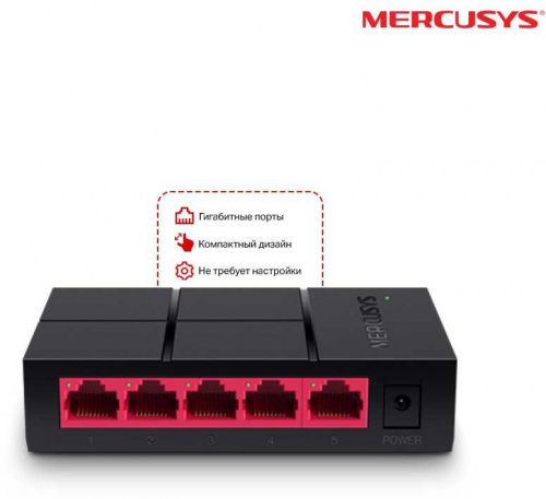 Коммутатор Mercusys MS105G (L2) 5x1Гбит/с неуправляемый фото 3