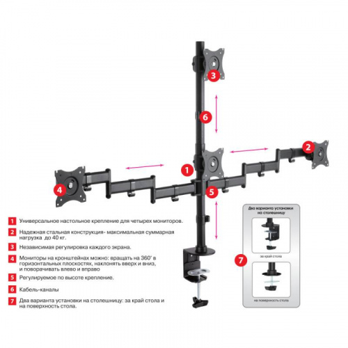 Кронштейн для мониторов Arm Media LCD-T16 черный 15"-32" макс.40кг настольный поворот и наклон верт.перемещ. фото 3