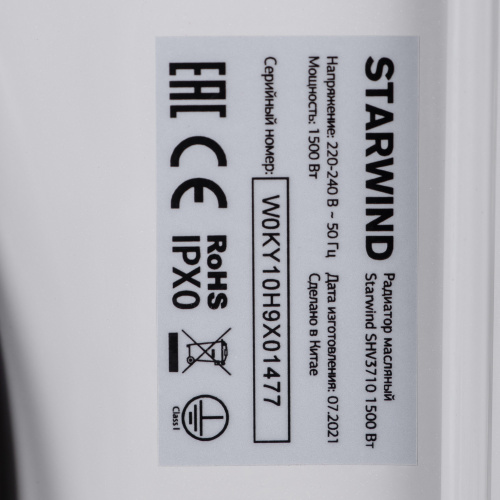 Радиатор масляный Starwind SHV3710 1500Вт белый фото 7