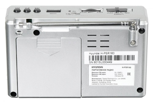 Радиоприемник портативный Hyundai H-PSR160 серебристый USB microSD фото 4