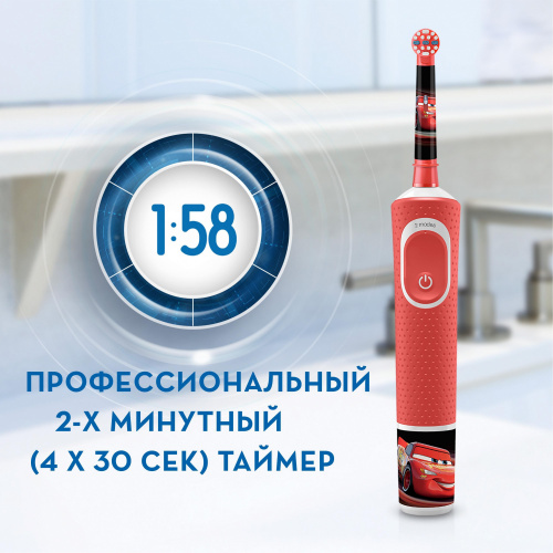 Набор электрических зубных щеток Oral-B Family Edition Pro 1 700+Kids Cars черный/красный фото 8
