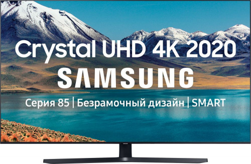 Телевизор LED Samsung 43" UE43TU8500UXRU 8 черный/Ultra HD/DVB-T2/DVB-C/DVB-S2/USB/WiFi/Smart TV (RUS) фото 4