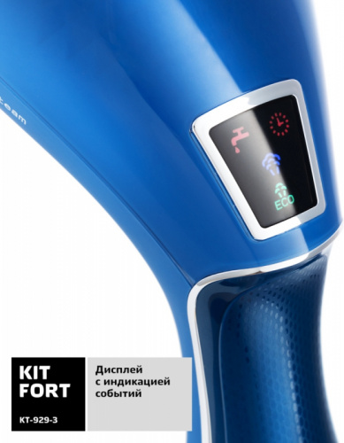 Отпариватель ручной Kitfort KT-929-3 1500Вт синий/белый фото 4