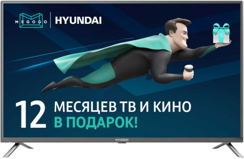 Телевизор LED Hyundai 55" H-LED55ES5001 Xmas стальной/FULL HD/60Hz/DVB-T2/DVB-C/DVB-S2/USB/WiFi/Smart TV (RUS)