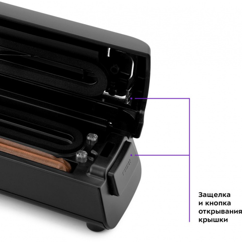 Вакуумный упаковщик Kitfort КТ-1507 100Вт черный фото 6