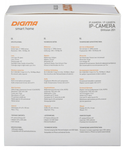 Камера видеонаблюдения IP Digma DiVision 201 2.8-2.8мм цв. корп.:белый (DV201) фото 4