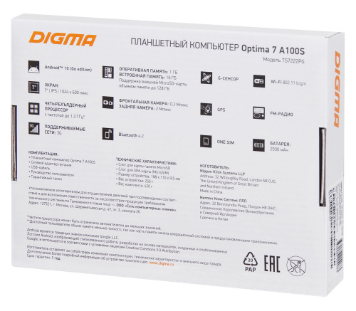 Планшет Digma Optima 7 A100S SC7731E (1.3) 4C RAM1Gb ROM16Gb 7" IPS 1024x600 3G Android 10.0 Go графит 2Mpix 0.3Mpix BT GPS WiFi Touch microSD 128Gb minUSB 2500mAh фото 7