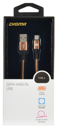 Кабель Digma USB A(m) USB Type-C (m) 0.15м коричневый фото 4