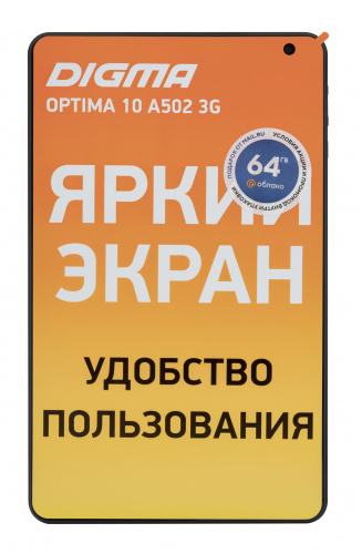 Планшет Digma Optima 10 A502 3G SC7731E (1.3) 4C RAM1Gb ROM16Gb 10.1" IPS 1280x800 3G Android 11.0 Go черный 2Mpix 0.3Mpix BT GPS WiFi Touch microSD 128Gb minUSB 4000mAh фото 2