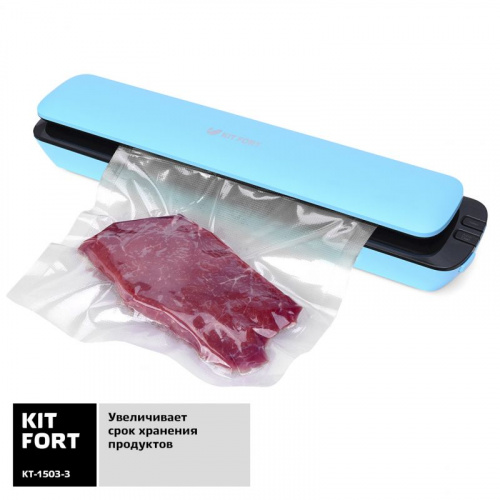 Вакуумный упаковщик Kitfort KT-1503-3 90Вт голубой фото 3