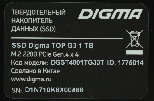 Накопитель SSD Digma PCIe 4.0 x4 1TB DGST4001TG33T Top G3 M.2 2280 фото 5