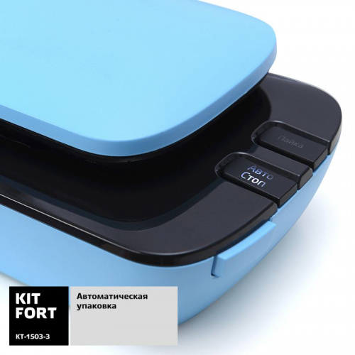 Вакуумный упаковщик Kitfort KT-1503-3 90Вт голубой фото 4