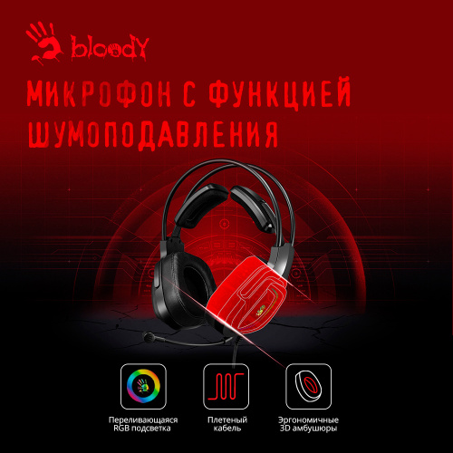 Наушники с микрофоном A4Tech Bloody G575P черный 2м мониторные оголовье (G575P 4PIN+USB/BLACK) фото 10