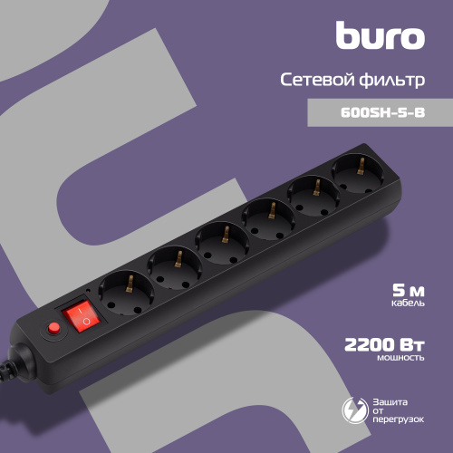 Сетевой фильтр Buro 600SH-5-B 5м (6 розеток) черный (коробка) фото 2