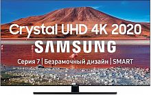 Телевизор LED Samsung 55" UE55TU7500UXRU 7 титан/Ultra HD/1000Hz/DVB-T/DVB-T2/DVB-C/DVB-S2/USB/WiFi/Smart TV (RUS)