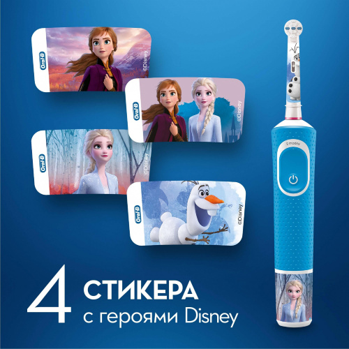 Набор электрических зубных щеток Oral-B Family Edition Pro 1 700+Kids Frozen бирюзовый/синий фото 9