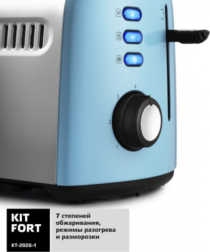 Тостер Kitfort КТ-2026-1 950Вт голубой/серебристый фото 5