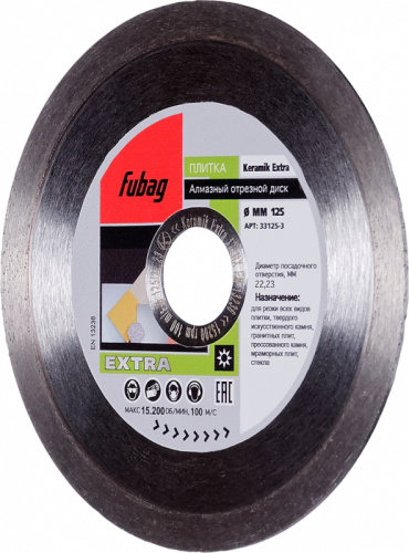 Отрезной диск по керамике Fubag Keramik Extra (33125-3) d=125мм d(посад.)=22.23мм (угловые шлифмашины) фото 2