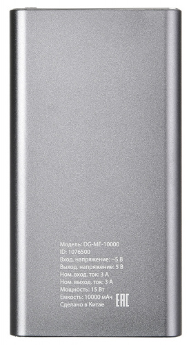 Мобильный аккумулятор Digma DG-ME-10000 10000mAh 3A 1xUSB темно-серый фото 2