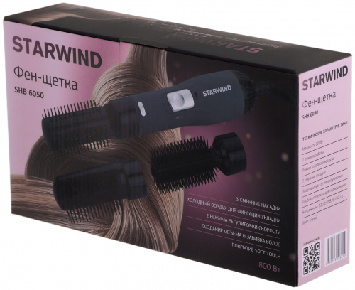 Фен-щетка Starwind SHB 6050 800Вт серый фото 5