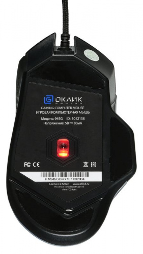 Мышь Оклик 945G REVENGE черный оптическая (1600dpi) USB (8but) фото 6