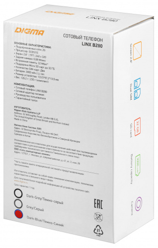 Мобильный телефон Digma LINX B280 32Mb темно-синий моноблок 2Sim 2.8" 240x320 0.08Mpix GSM900/1800 FM microSD max16Gb фото 12