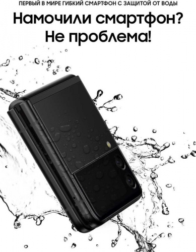 Смартфон Samsung SM-F711B Galaxy Z Flip3 256Gb 8Gb черный раскладной 3G 4G 2Sim 6.7" 1080x2640 Android 11 12Mpix 802.11 a/b/g/n/ac/ax NFC GPS GSM900/1800 GSM1900 TouchSc Ptotect фото 15
