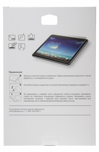 Защитное стекло для экрана прозрачная Redline для Samsung Galaxy Tab A 10.5" 1шт. (УТ000016496) фото 2