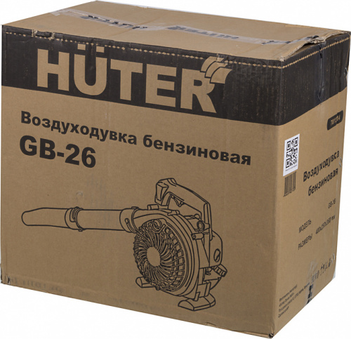 Воздуходувка Huter GB-26 750Вт желтый/черный фото 3