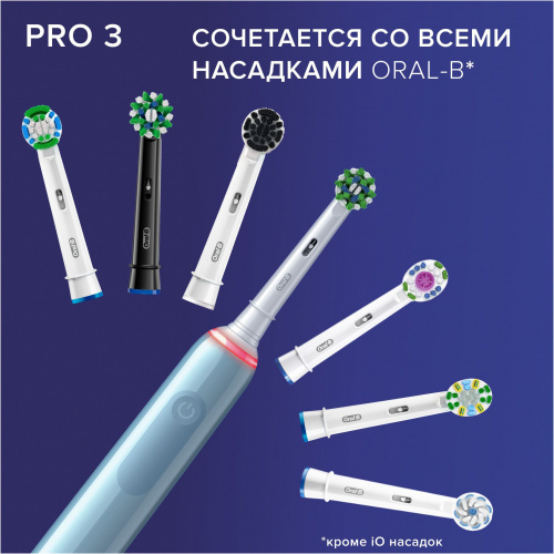 Набор электрических зубных щеток Oral-B Pro 3 + Aquacare 4 Oxyjet голубой/белый фото 12