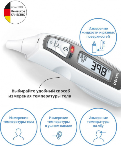 Термометр инфракрасный Beurer FT65 белый фото 7