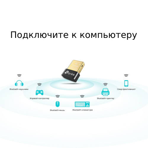 Сетевой адаптер Bluetooth TP-Link UB4A USB 2.0 фото 3