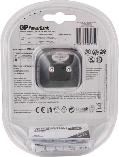 Аккумулятор + зарядное устройство GP PowerBank PB27GS270 AA NiMH 2700mAh (4шт) фото 3