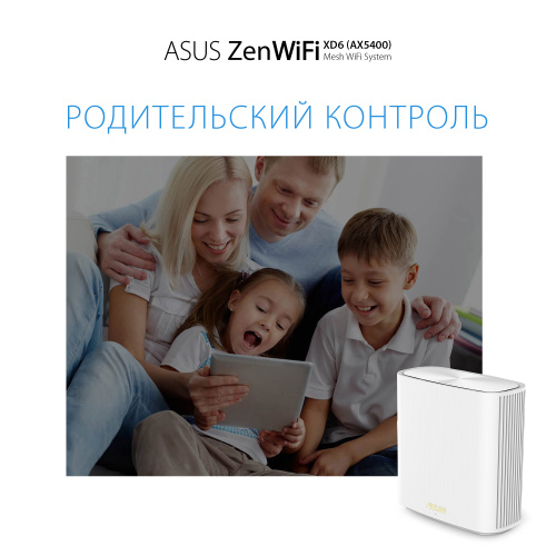 Бесшовный Mesh роутер Asus ZenWiFi XD6 (W-1-PK) AX5400 10/100/1000BASE-TX белый фото 7