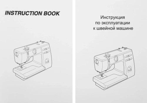 Швейная машина Janome 423S белый фото 5