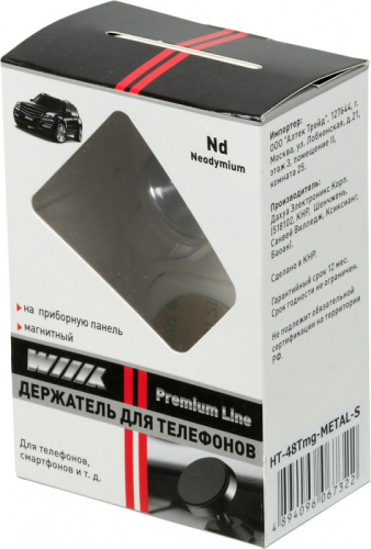 Держатель Wiiix HT-48Tmg-METAL-S магнитный серебристый для смартфонов фото 4