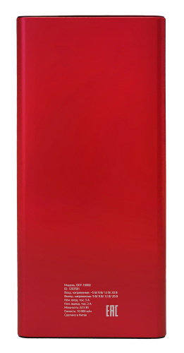 Мобильный аккумулятор Digma Power Delivery DGT-10000-RD QC 4.0 PD(22.5W) Li-Pol 10000mAh 3A красный 2xUSB материал алюминий фото 2