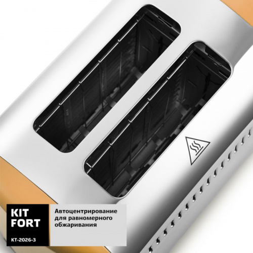 Тостер Kitfort КТ-2026-3 950Вт оранжевый/серебристый фото 3