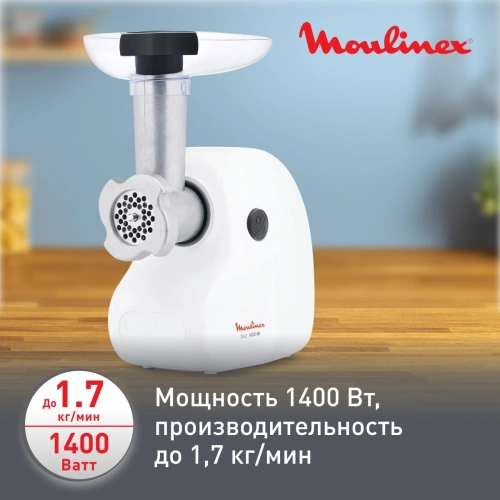 Мясорубка Moulinex ME208139 1400Вт белый фото 7